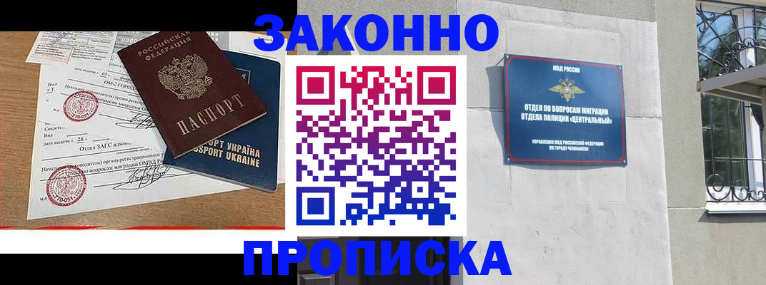 регистрация для школы в Миллерово